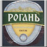 charkowrogan (199).jpg